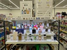 トレファクベイシア前橋モール店ブログ