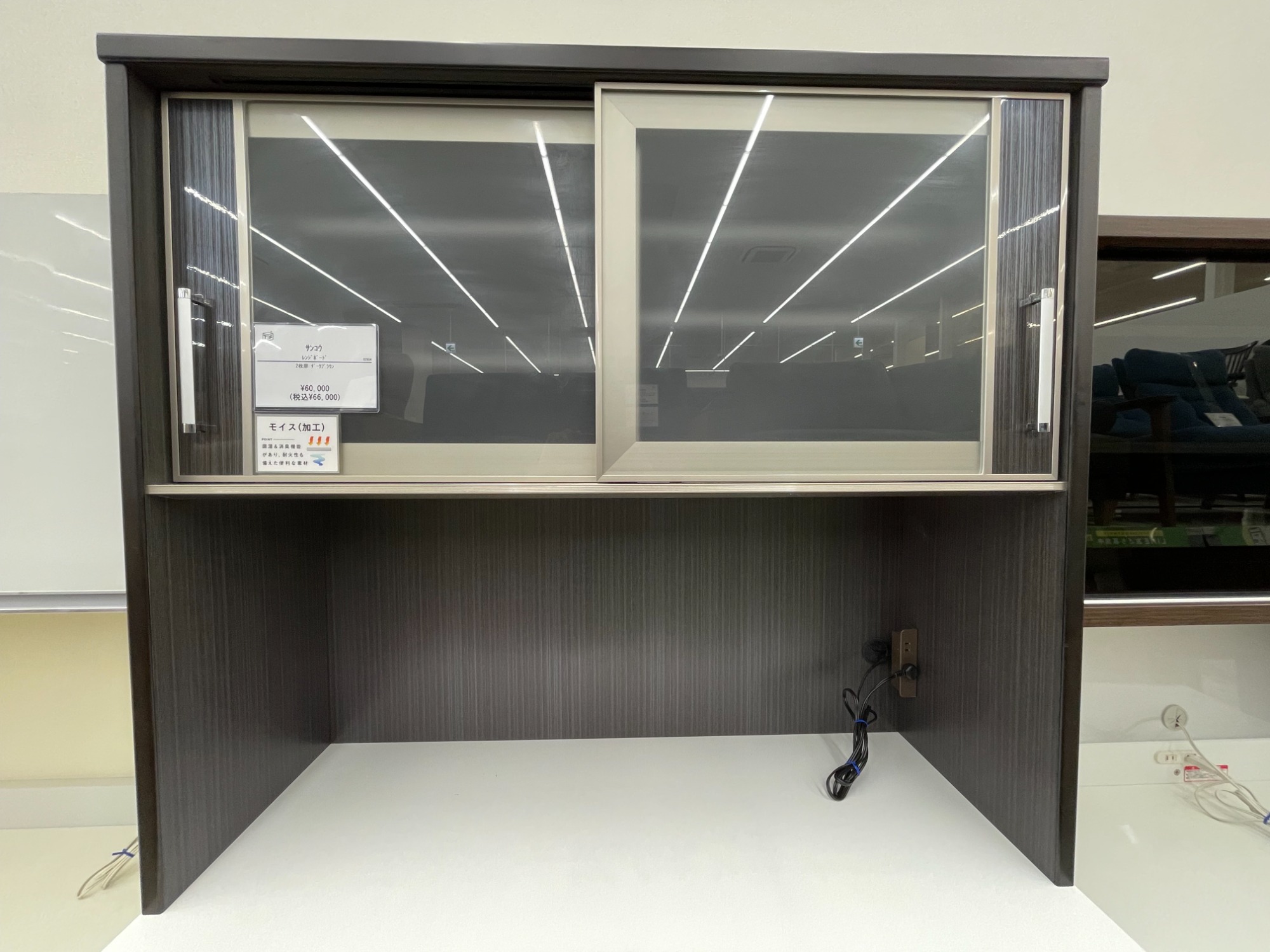 7/4 ベイシア前橋モール店オープン！】サンコウのレンジボードが入荷 
