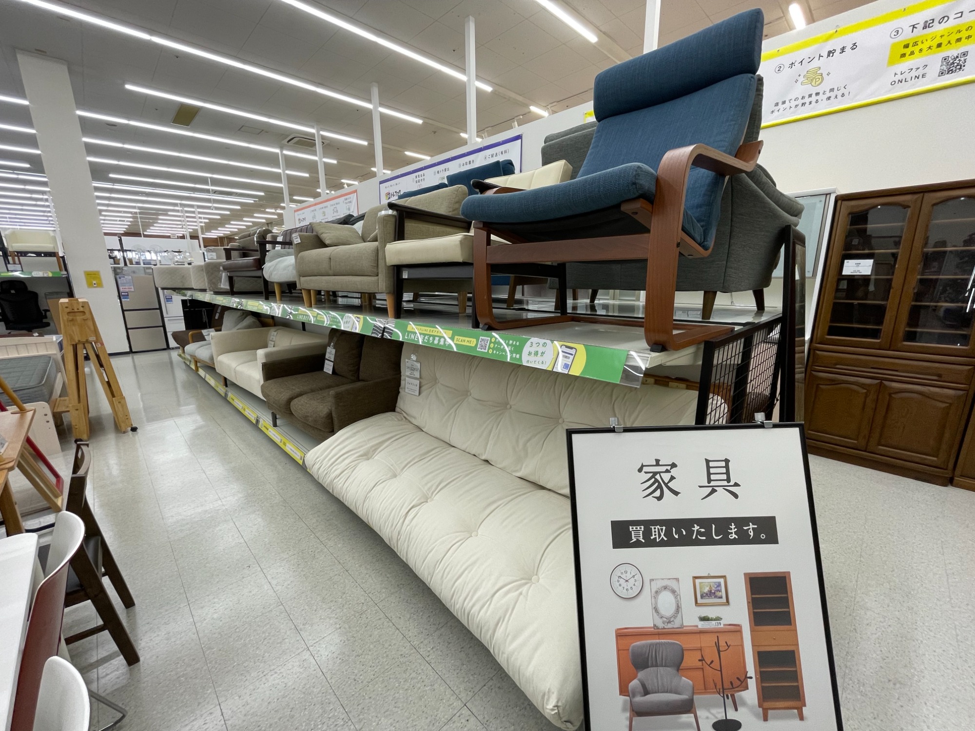 7/4 ベイシア前橋モール店オープン！】サンコウのレンジボードが入荷
