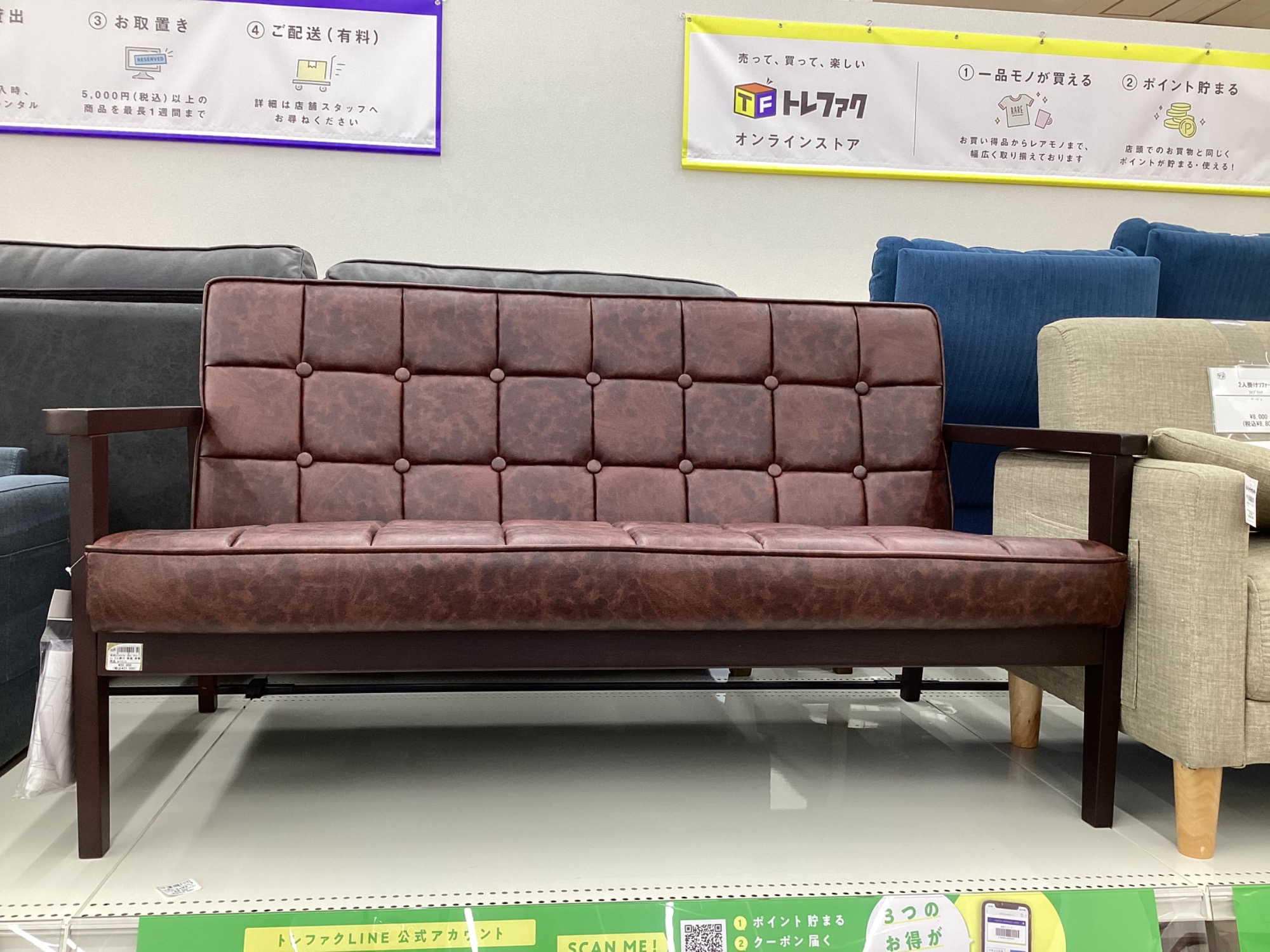 【地域限定送料込み】定価75,280円 コスパクリエーション 2人がけソファ コスパクリエーション 木肘レトロソファー 2人掛け