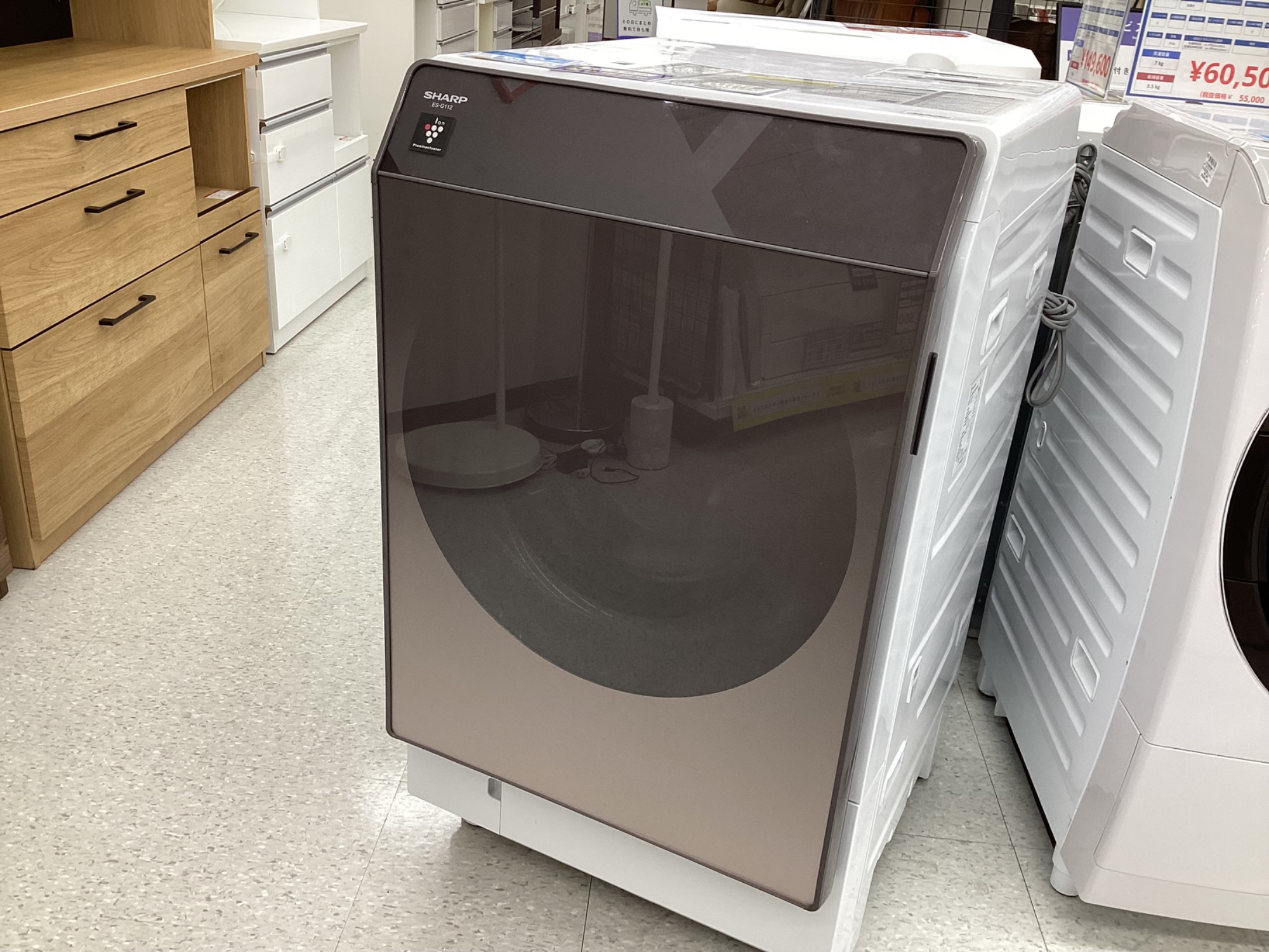 SHARP シャープ ドラム式洗濯乾燥機 ES-G112 2020年製【トレファク