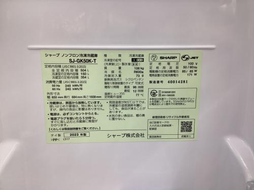 トレファクブログ画像5