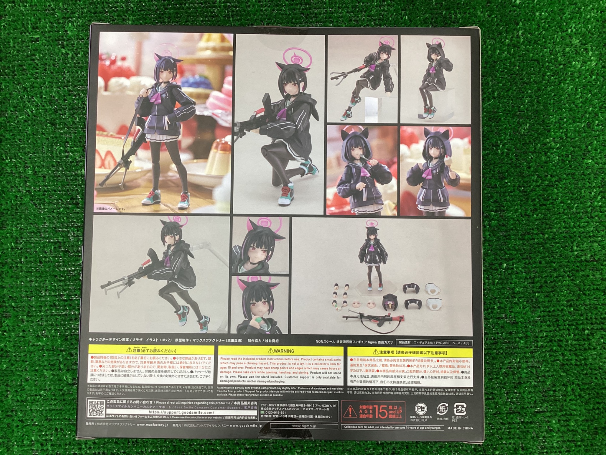 【値下げしました】figma ブルーアーカイブ 杏山カズサ　【トレファク/トレファクベイシア前橋モール店/リサイクルショップ】 群馬県 前橋市にグランドオープン!】4.5周年を迎えたブルーアーカイブ