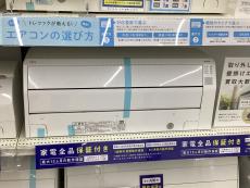 トレファクベイシア前橋モール店ブログ