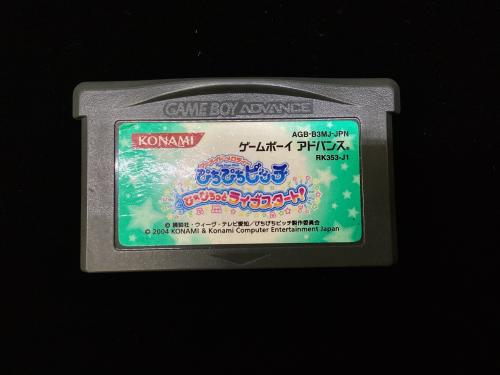トレファクブログ画像5