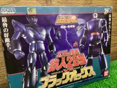 トレファクベイシア前橋モール店ブログ