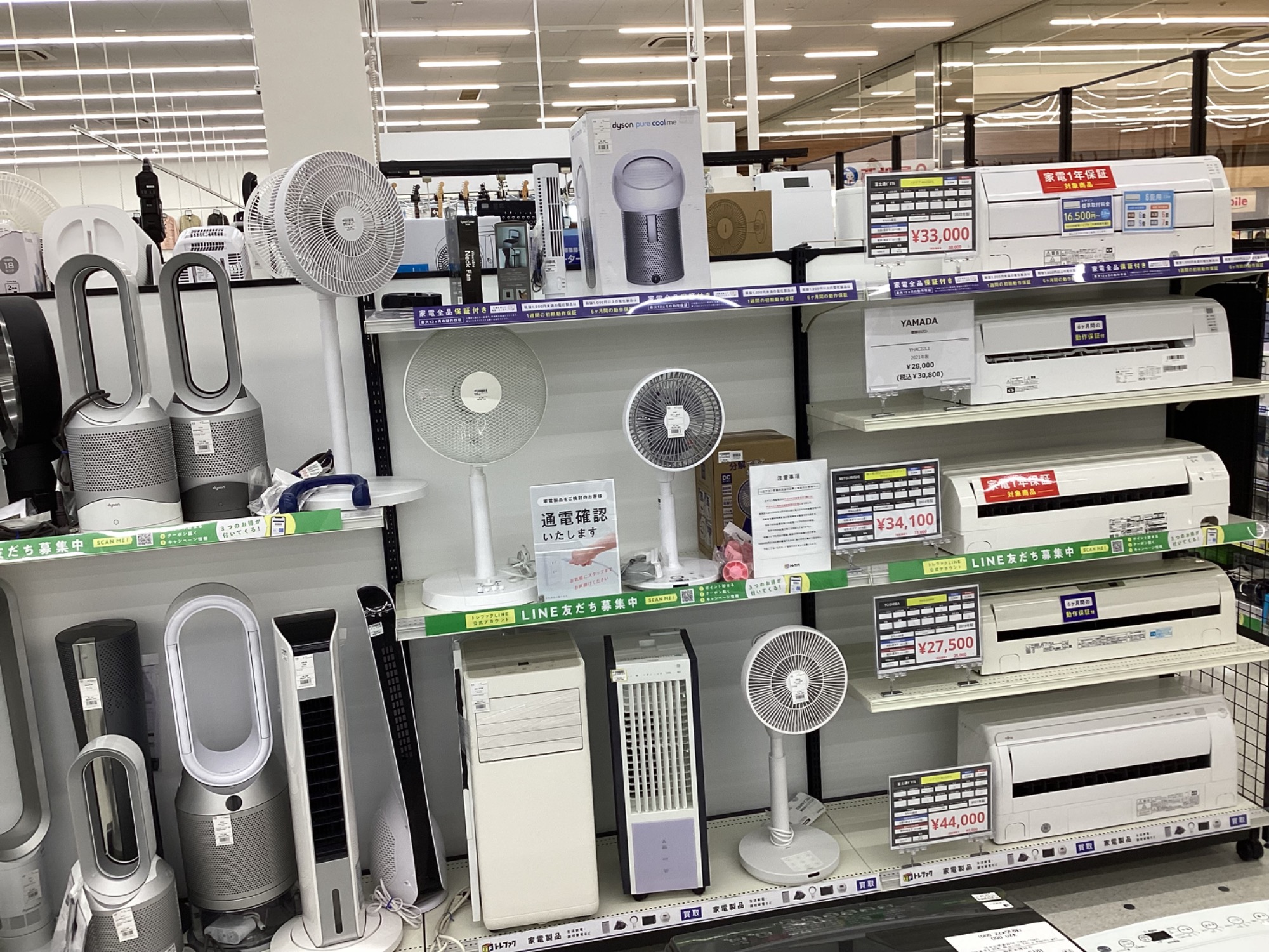 三菱電機の壁掛けエアコン　【トレファク/トレファクベイシア前橋モール店/リサイクルショップ】 群馬県 前橋市にグランドオープン!】三菱電機の壁掛けエアコンが入荷