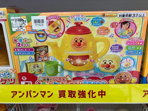 トレファクブログ画像3