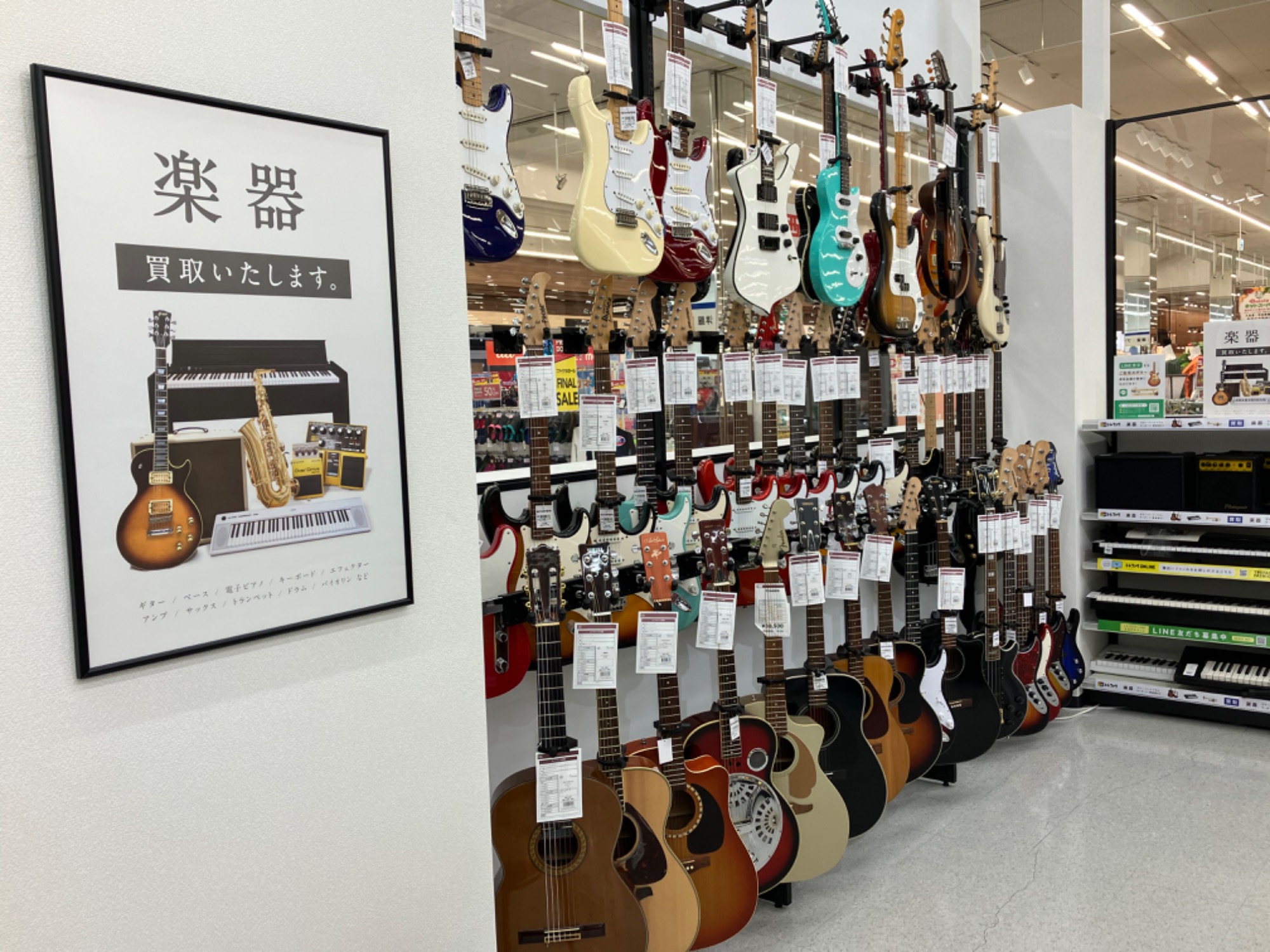 群馬県 前橋市にグランドオープン!】エレキギター FENDER JAPAN 