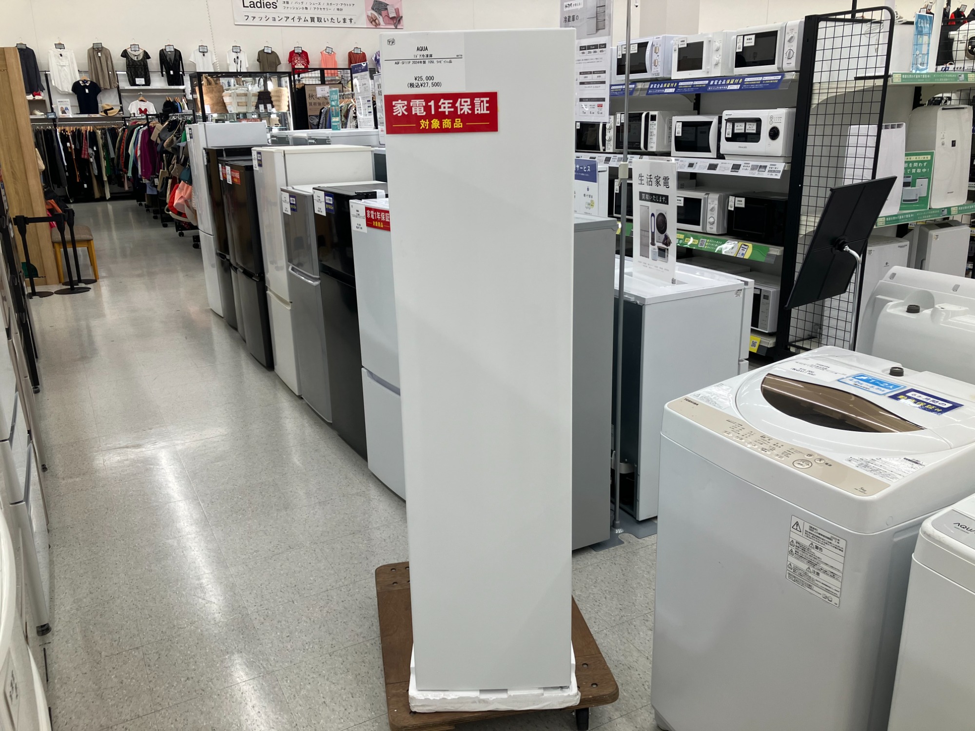 AQUAの1ドア冷蔵庫のご紹介！安心の6ヶ月保証つき【トレジャーファクトリー入間店家電紹介21-07】 AQUA（アクア）ファン式スリムフリーザー 1ドア冷凍庫 AQF-SF10K