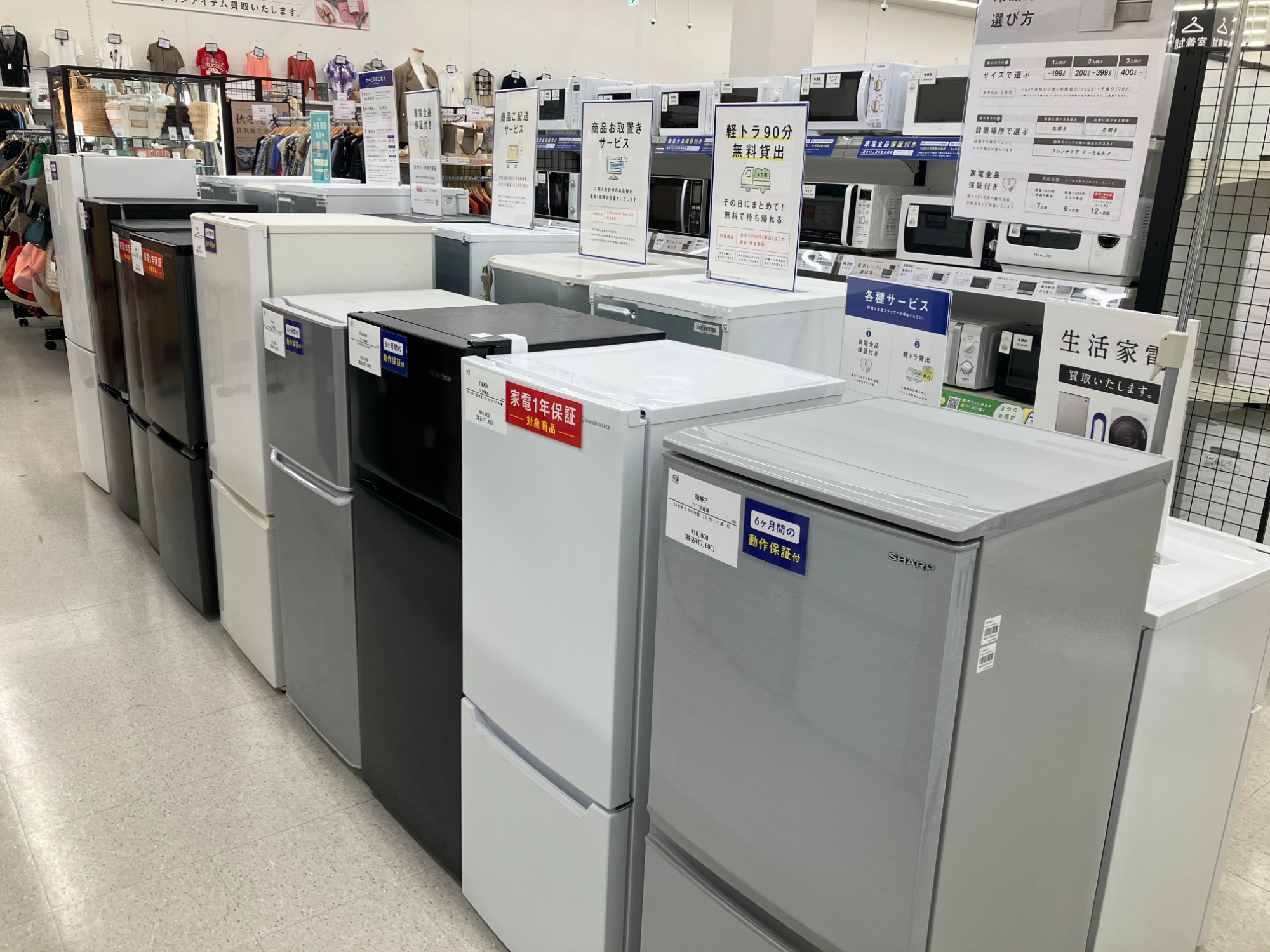 動作1年保証付き！】AQUAの1ドア冷凍庫が入荷しました！｜2025年