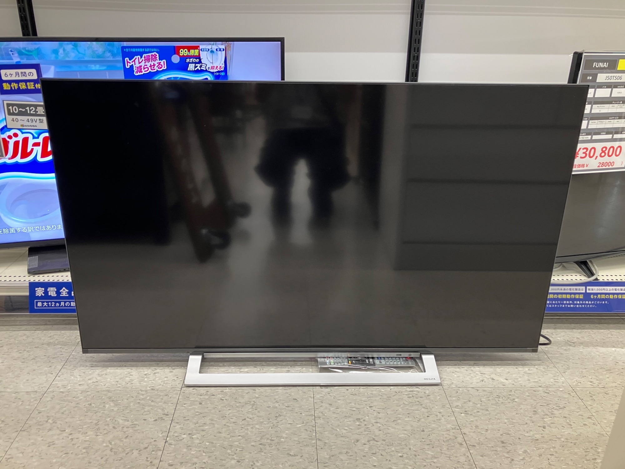 【トレファク イオンモール新瑞橋店】TOSHIBAの液晶テレビのご紹介です！ トレファク イオンモール新瑞橋店】TOSHIBAの液晶テレビのご紹介です！