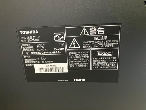 トレファクブログ画像3
