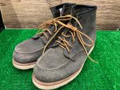 トレファクベイシア前橋モール店ブログ