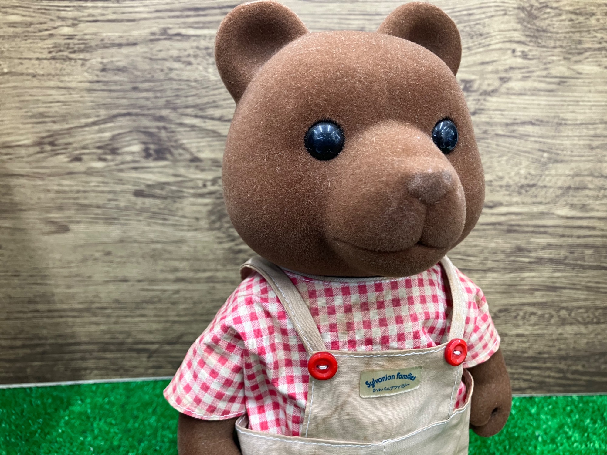 シルバニアファミリー】非売品のビッグサイズのクマの人形が買取