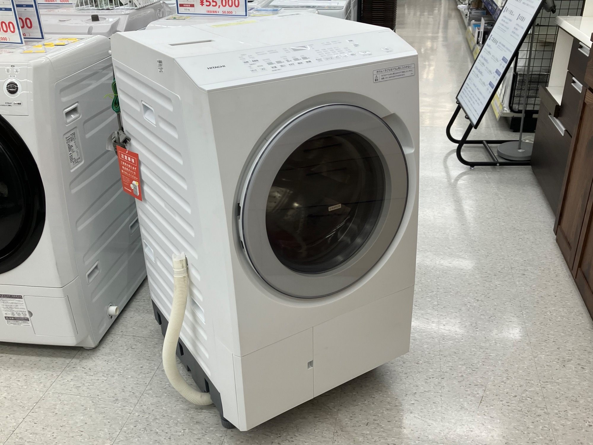 日立 - りりあ　ドラム式乾燥洗濯機　HITACHI HITACHI ドラム式洗濯乾燥機