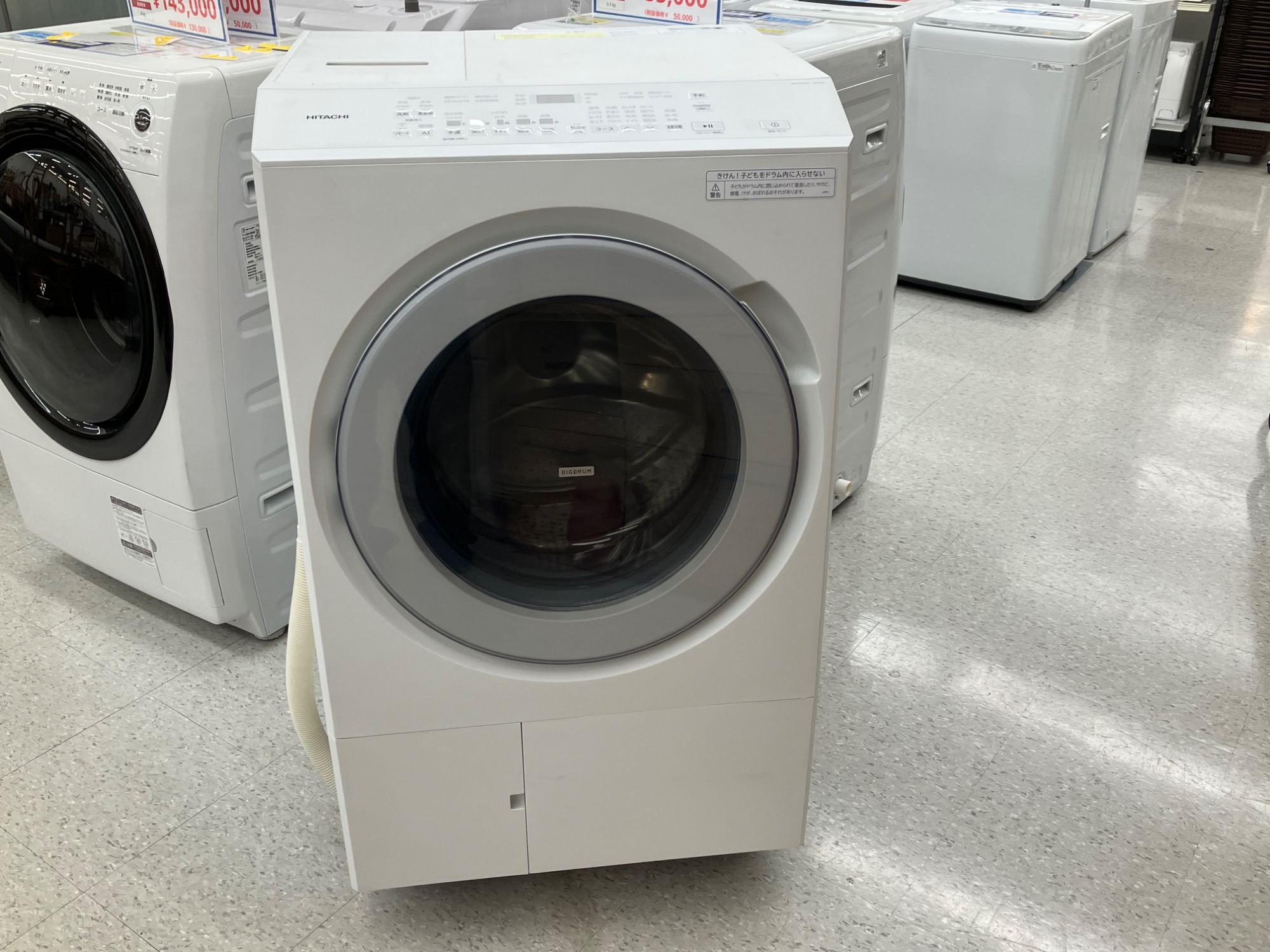 HITACHI(日立)のドラム式洗濯乾燥機のご紹介です！！｜2025年09月19日