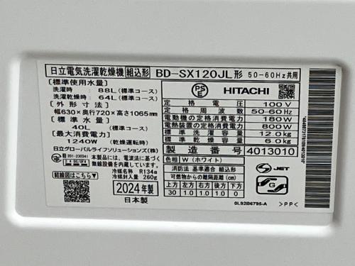 トレファクブログ画像5