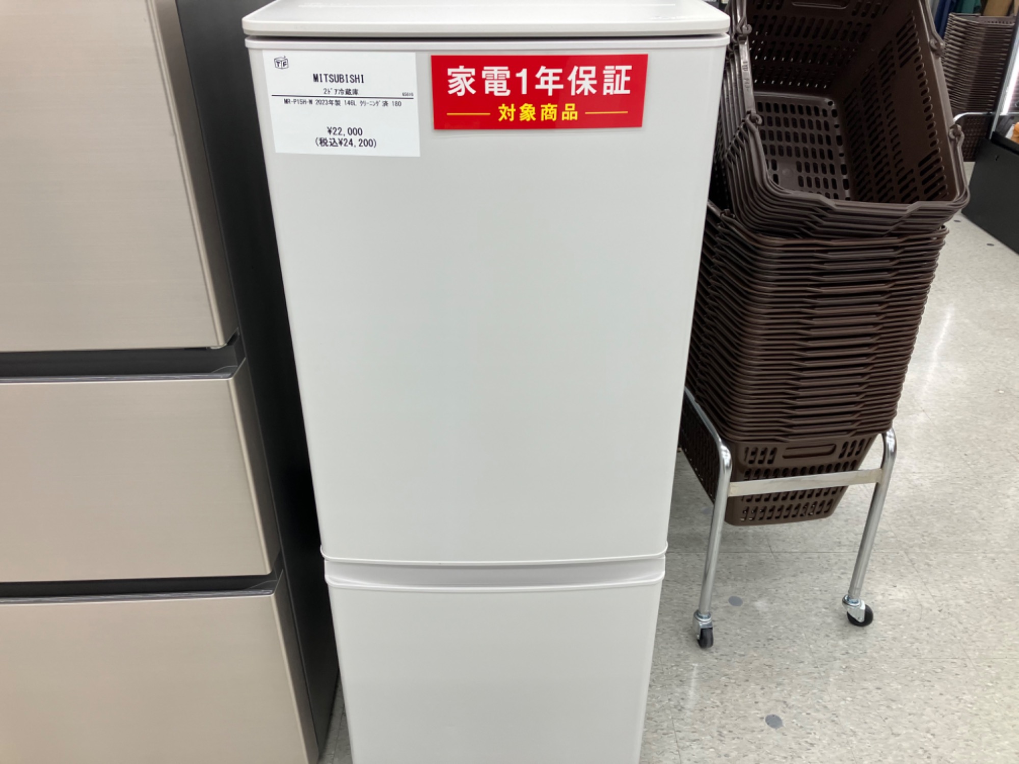 三菱 2023年製 146L 冷蔵庫【全国発送対応】　MKT08131 MITSUBISHI 三菱 冷蔵庫 146L 家電 2023年製 高年式 MITSUBISHI