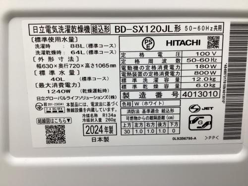 トレファクブログ画像7
