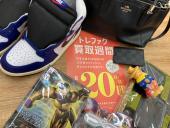 トレファクベイシア前橋モール店ブログ