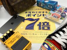 トレファクベイシア前橋モール店ブログ