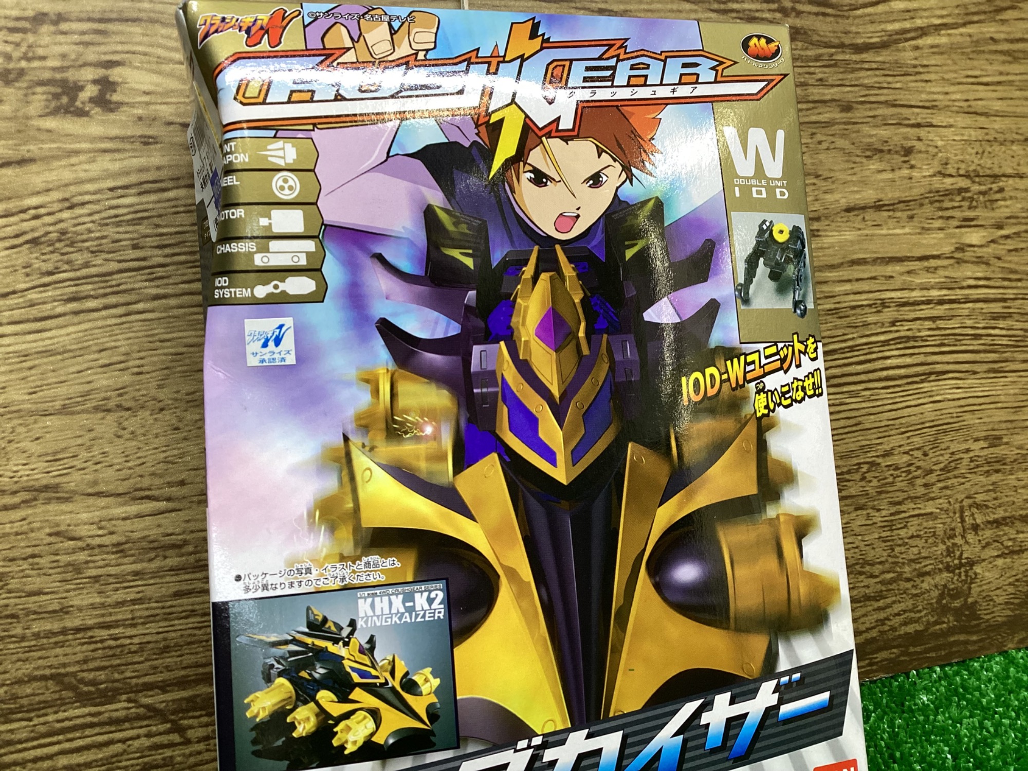 バンダイ　激闘クラッシュギア　キングカイザー クラッシュギア キングカイザー バンダイ 激闘クラッシュギア キング