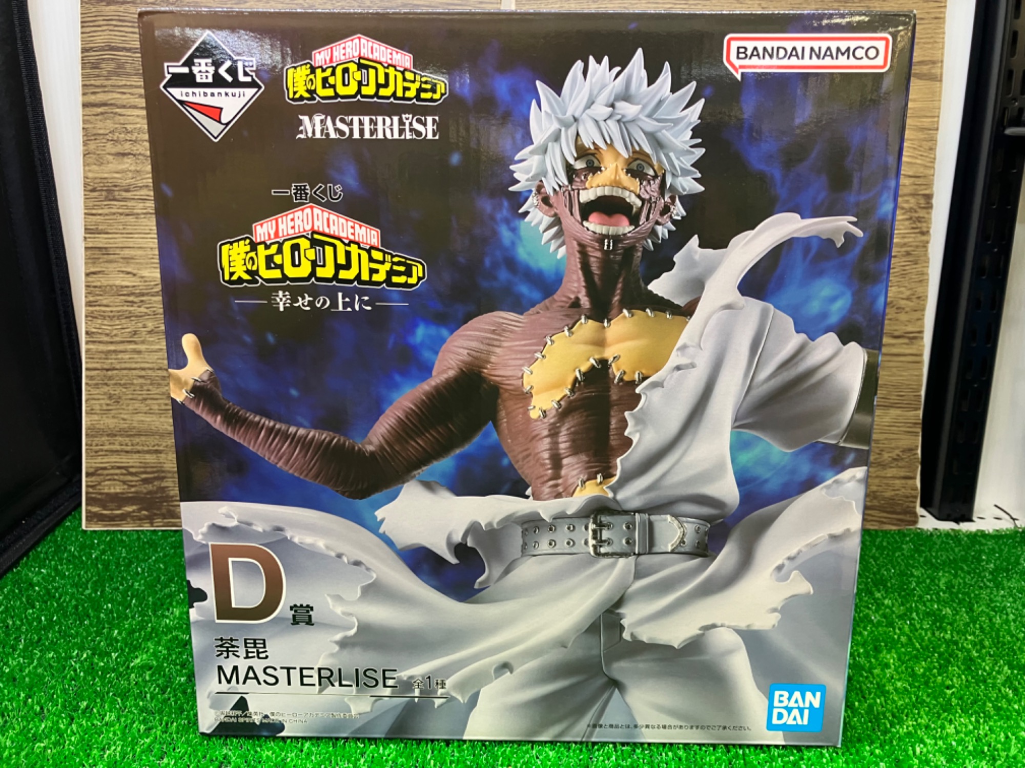 僕のヒーローアカデミア荼毘のフィギュア入荷！｜2025年11月09日