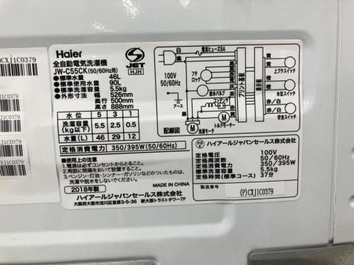 トレファクブログ画像7