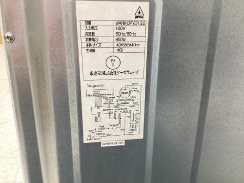 トレファクブログ画像6
