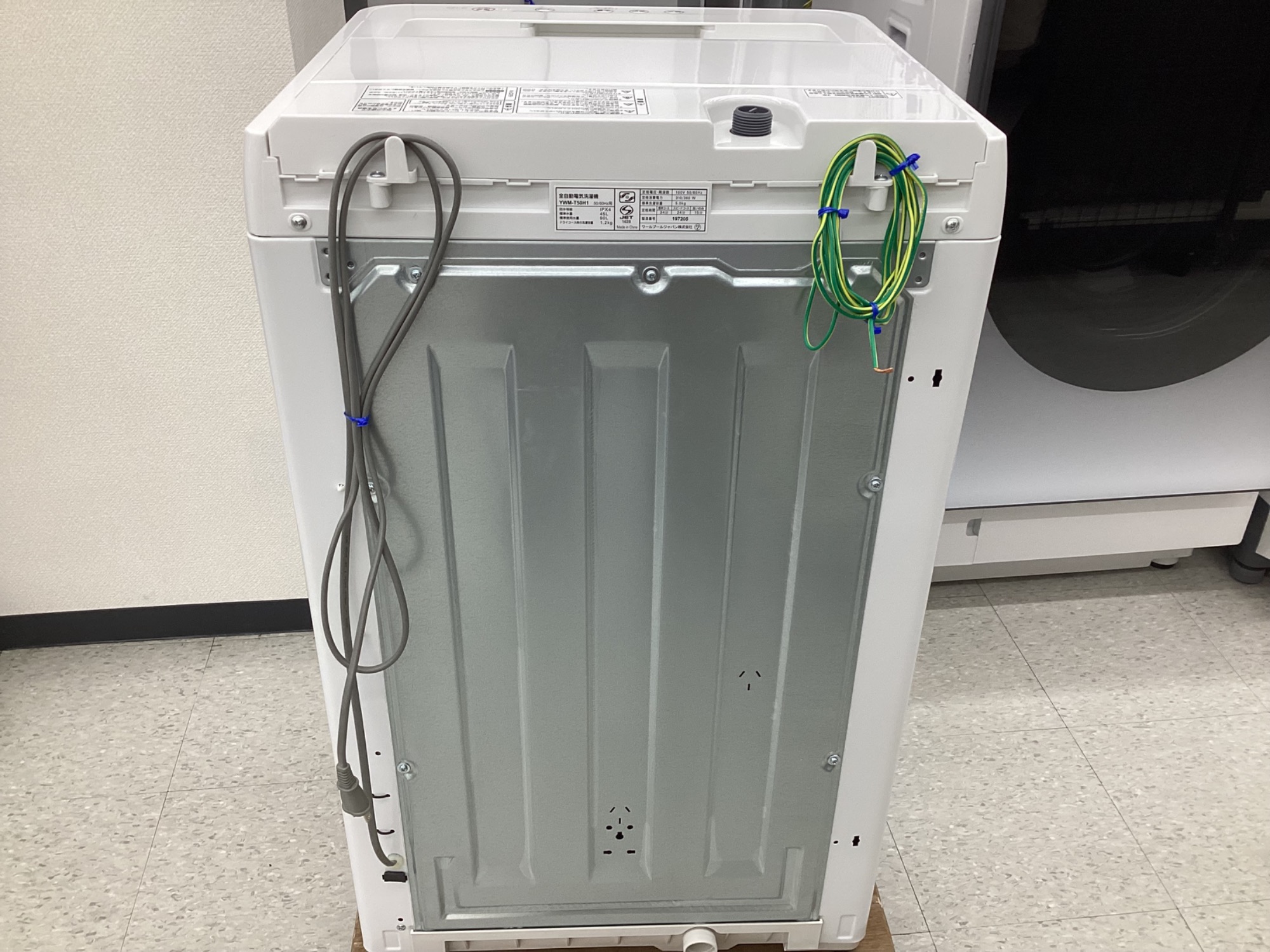 YAMADAの全自動洗濯機が買取入荷しました！！｜2025年11月23日