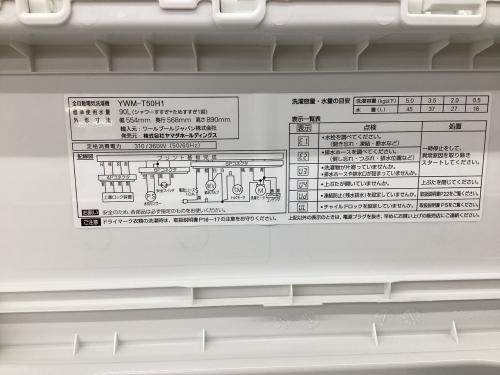 トレファクブログ画像7