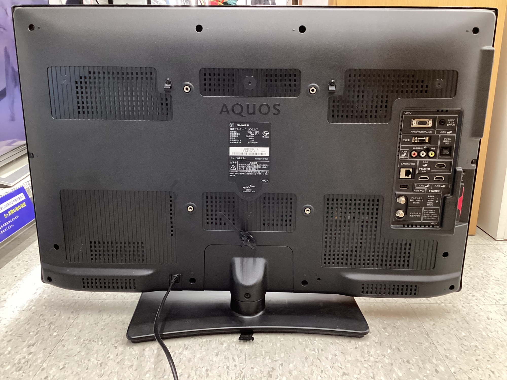 SHARPの32インチ液晶テレビの紹介です！｜2025年11月30日｜リサイクル