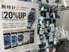 トレファクベイシア前橋モール店ブログ