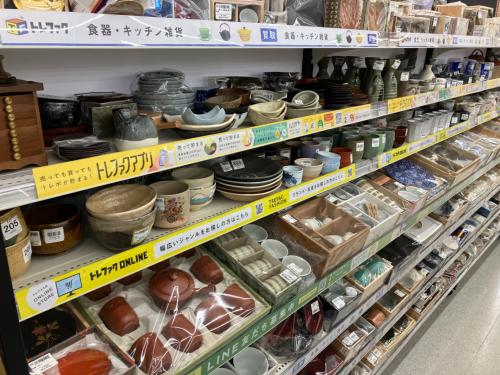 トレファクブログ画像6