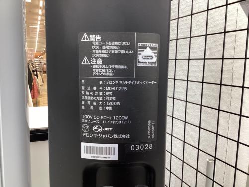 トレファクブログ画像4