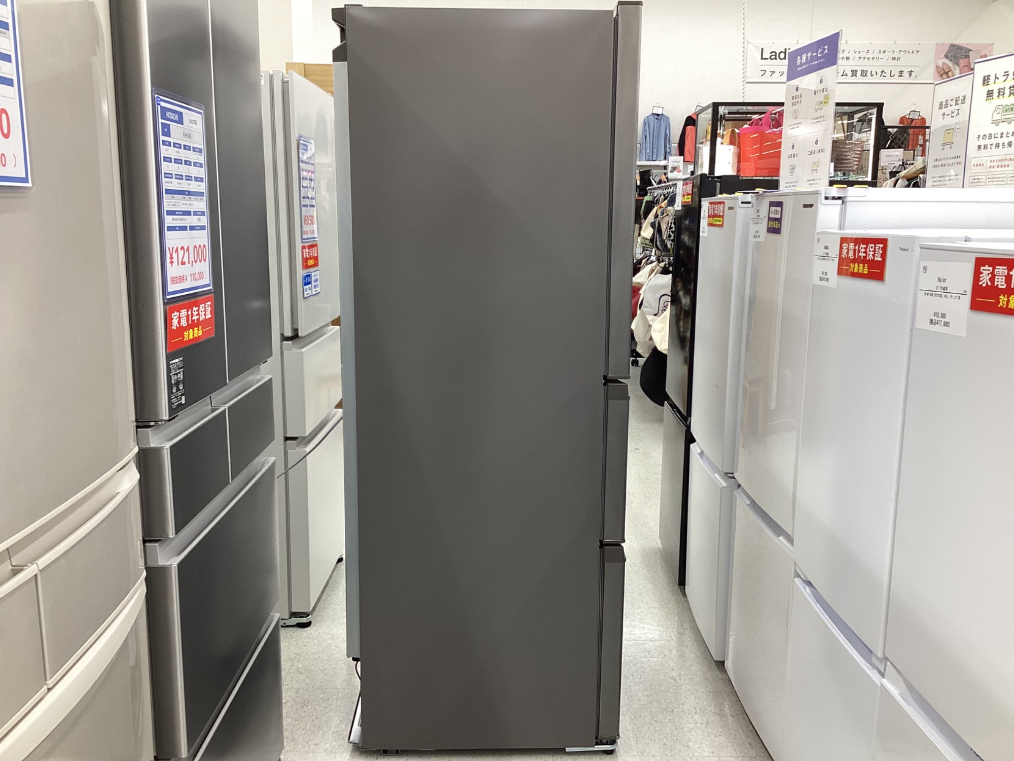 Hisenseの3ドア冷蔵庫が買取入荷しました！！｜2025年12月06日