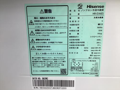 トレファクブログ画像8