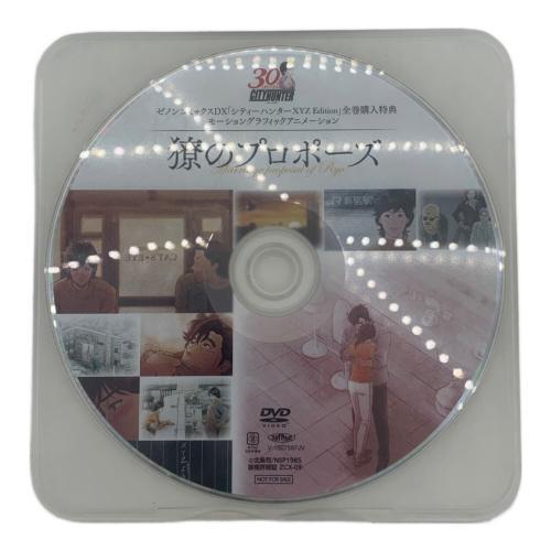 シティハンター】獠のプロポーズが入荷しました！｜2025年12月07日