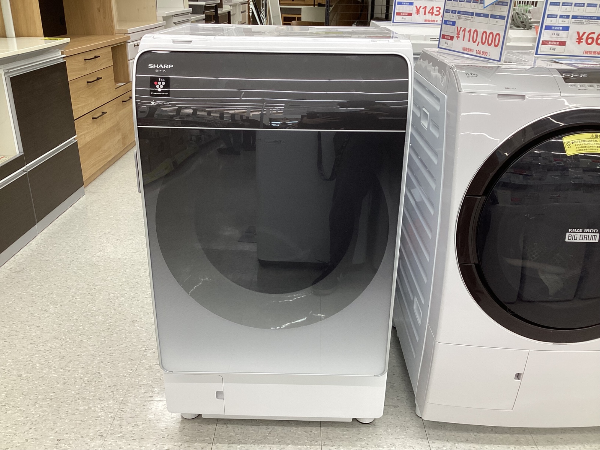 SHARPのドラム式洗濯乾燥機が買取入荷しました！！｜2025年12月13日