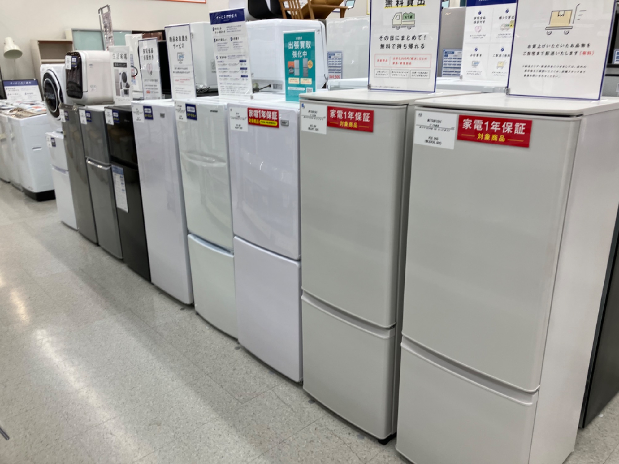 【値下げしました】【安心の1年動作保証付き！】HITACHIの2023年製 5ドア冷蔵庫【トレファク/トレファクベイシア前橋モール店/リサイクルショップ】 スマホで購入】HITACHIの6ドア冷蔵庫 R-HW54Vが入荷いたしました