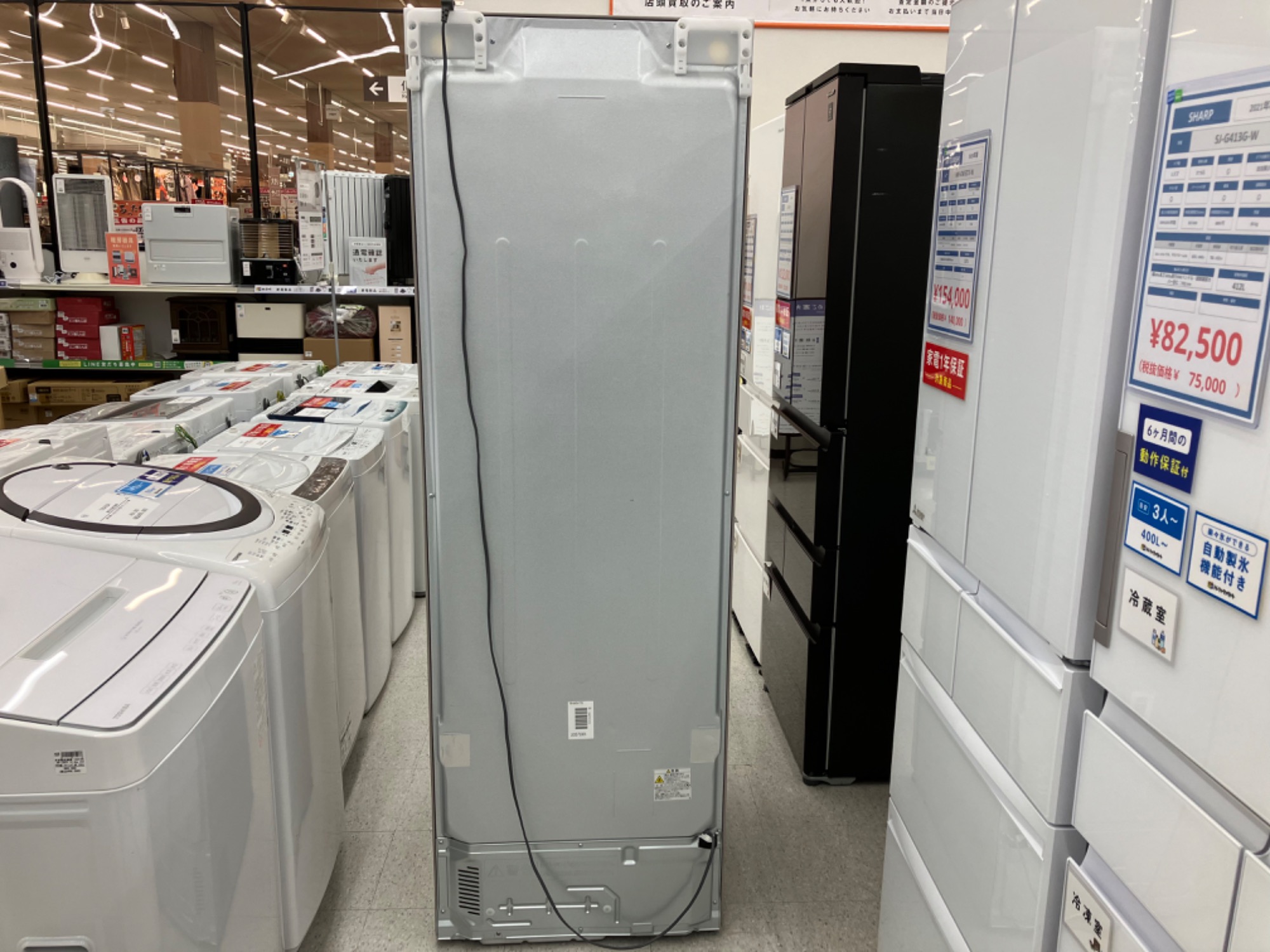 HITACHIの5ドア冷蔵庫が買取入荷しました！！｜2025年12月14日