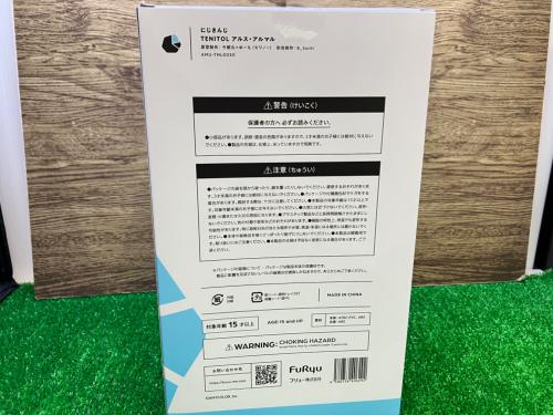 トレファクブログ画像5