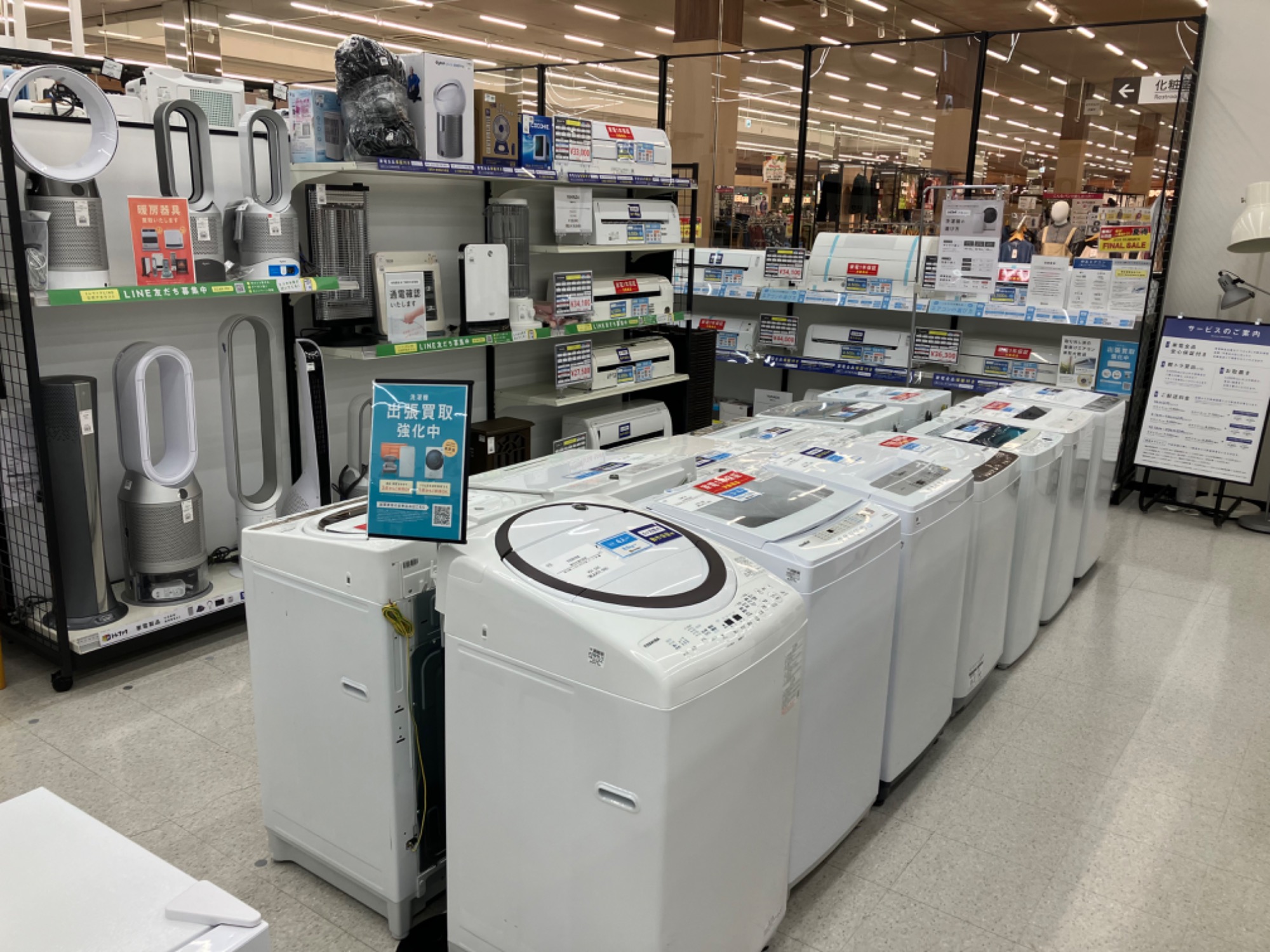 Panasonicの全自動洗濯機が買取入荷しました！！｜2025年12月22日