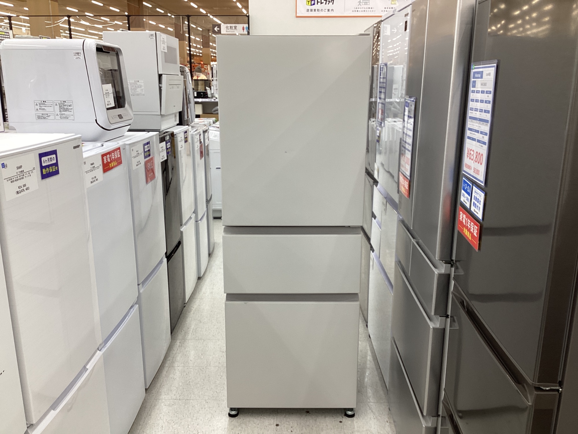 三菱の3ドア冷蔵庫のご紹介です！！｜2025年12月26日｜リサイクル