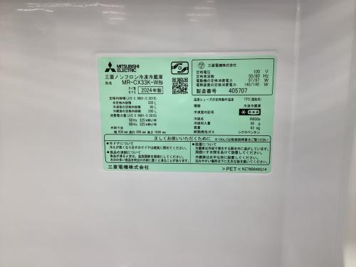 トレファクブログ画像8