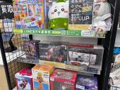 トレファクベイシア前橋モール店ブログ