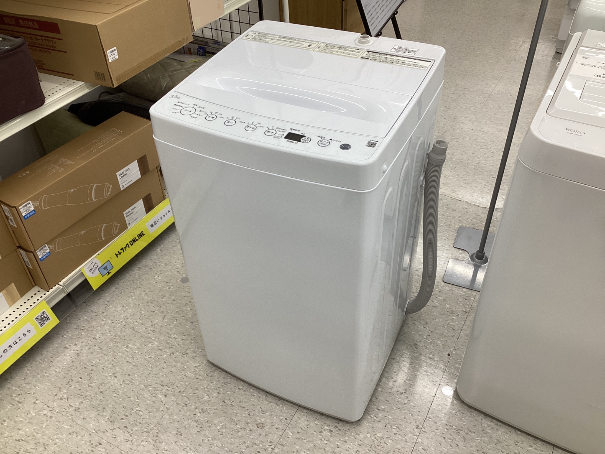 Haier シルバー　洗濯機 Haier(ハイアール)の全自動洗濯機のご紹介です！｜2026年01月07日