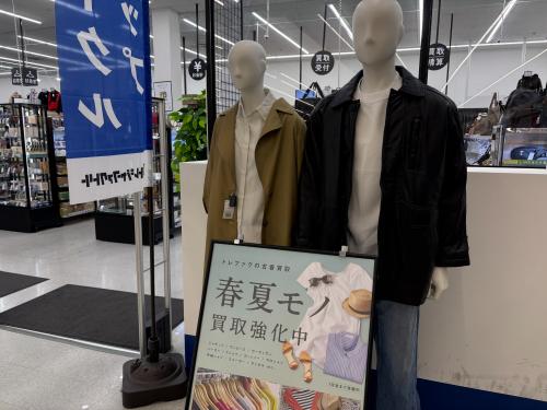 トレファクブログ画像7