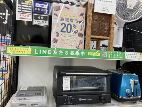 トレファクブログ画像1